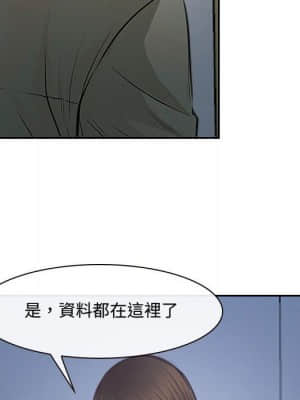 大聲說愛我 27-28話_28_069