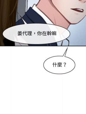 大聲說愛我 27-28話_28_058