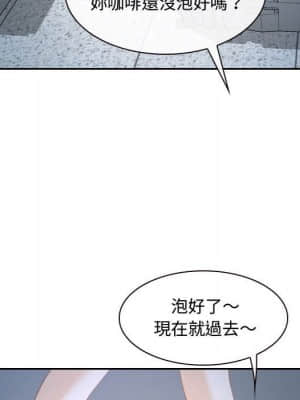 大聲說愛我 27-28話_28_066