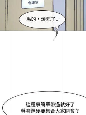 大聲說愛我 27-28話_28_106