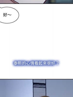 大聲說愛我 27-28話_28_085