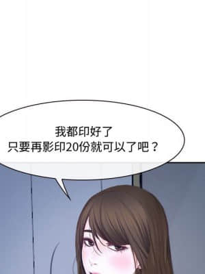 大聲說愛我 27-28話_28_077