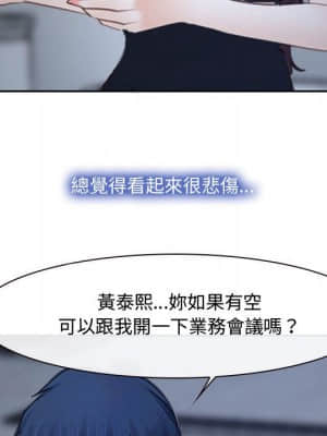 大聲說愛我 27-28話_28_092