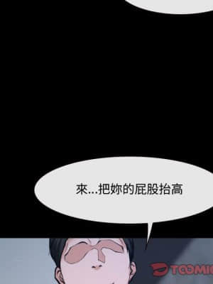 大聲說愛我 27-28話_27_055