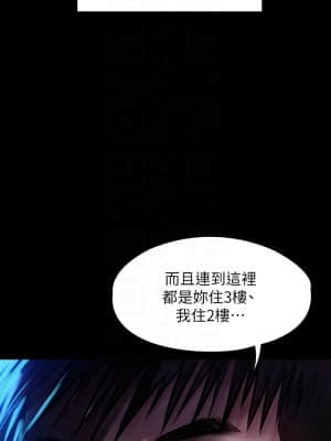 傀儡 195話_195_09