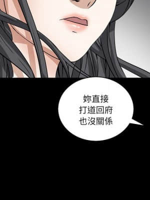 枷鎖2：赤腳 31-32話_31_083