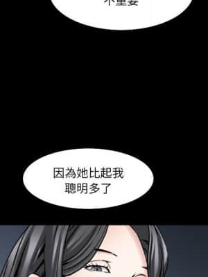 枷鎖2：赤腳 31-32話_31_059