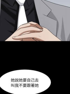 枷鎖2：赤腳 31-32話_31_052