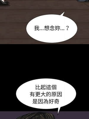 枷鎖2：赤腳 31-32話_31_033