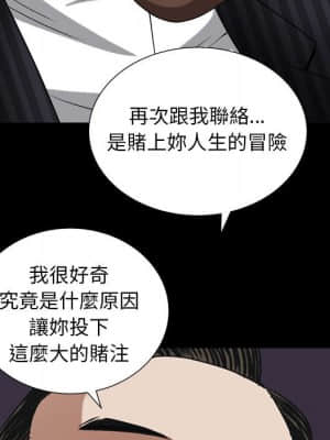 枷鎖2：赤腳 31-32話_31_035