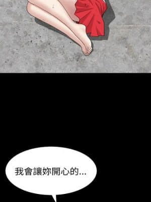 枷鎖2：赤腳 31-32話_32_026