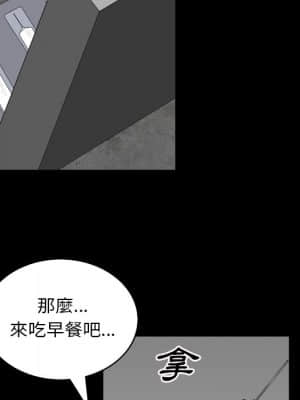 枷鎖2：赤腳 31-32話_32_114