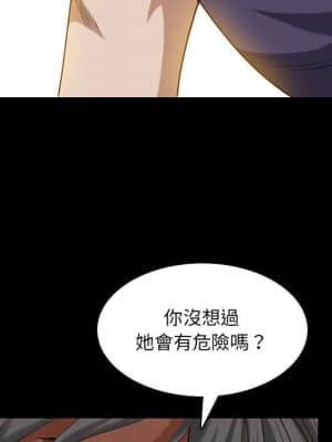 枷鎖2：赤腳 31-32話_31_054