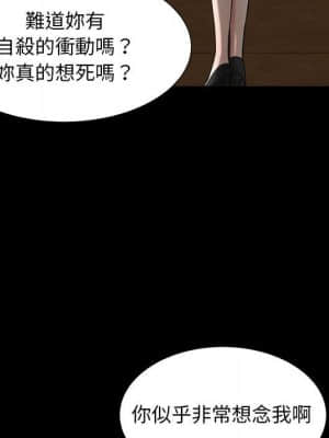 枷鎖2：赤腳 31-32話_31_027