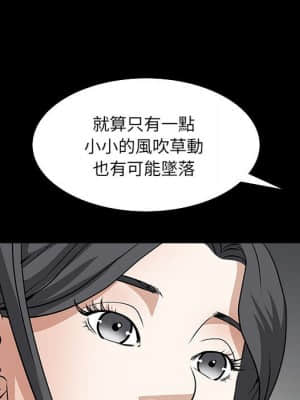 枷鎖2：赤腳 31-32話_31_082