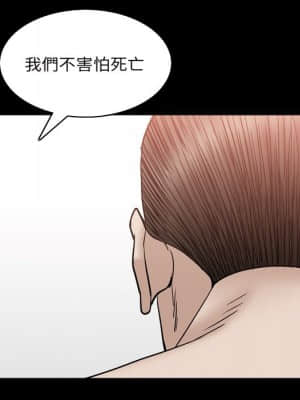 枷鎖2：赤腳 31-32話_32_092