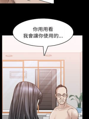 枷鎖2：赤腳 31-32話_32_099