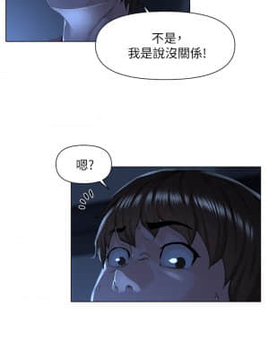 樓上的網美 1-8話_02_31