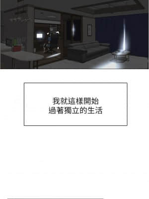 樓上的網美 1-8話_01_07