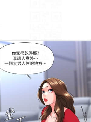 樓上的網美 1-8話_06_11