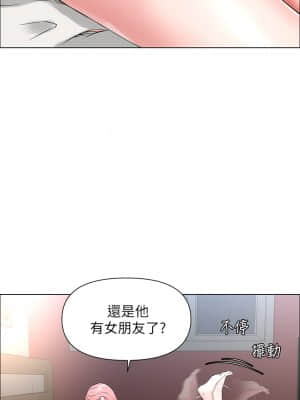 樓上的網美 1-8話_02_39