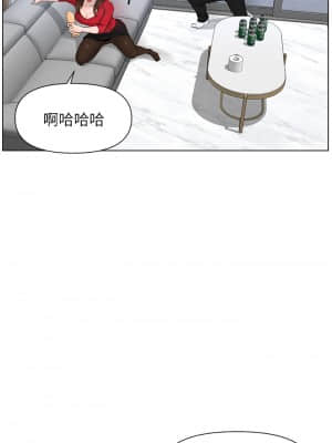 樓上的網美 1-8話_06_29