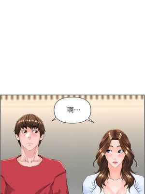 樓上的網美 1-8話_03_23