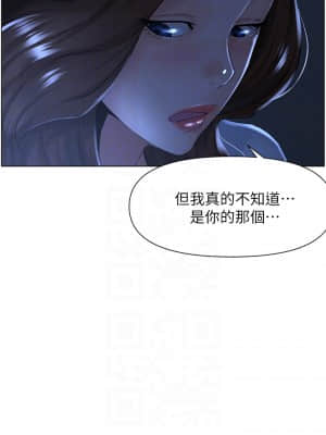 樓上的網美 1-8話_03_15