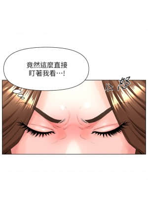 樓上的網美 1-8話_02_08