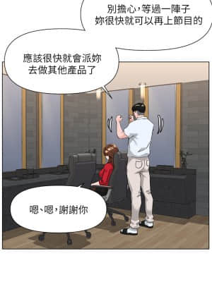 樓上的網美 1-8話_05_24