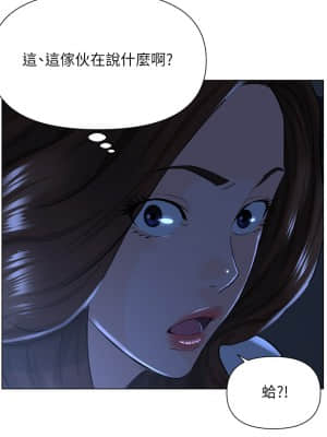 樓上的網美 1-8話_03_14