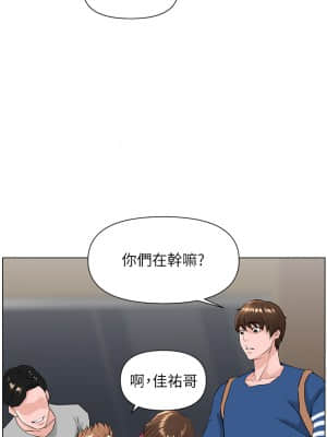 樓上的網美 1-8話_05_11