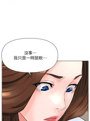 樓上的網美 1-8話_02_18