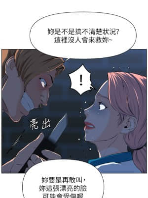 樓上的網美 1-8話_04_27