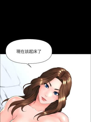 樓上的網美 1-8話_03_39