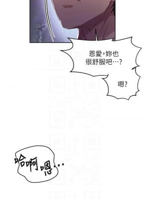 秘密教學 107話_107_07