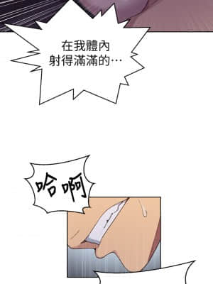 秘密教學 107話_107_27