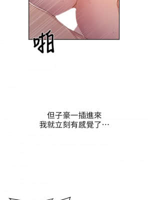 秘密教學 107話_107_10