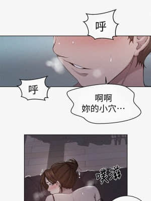 秘密教學 107話_107_01