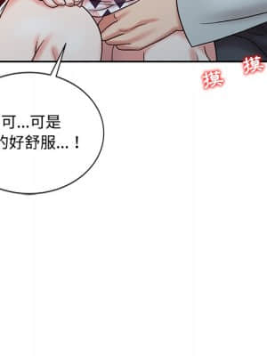 魔性之手 16-17話_17_101