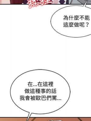 魔性之手 16-17話_17_099