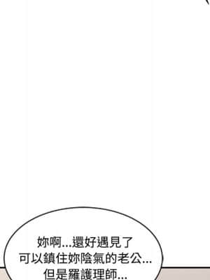 魔性之手 16-17話_17_021