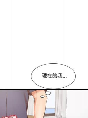 魔性之手 16-17話_17_039