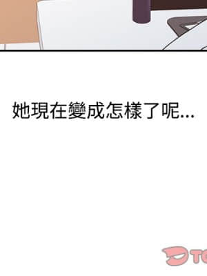 魔性之手 16-17話_17_002