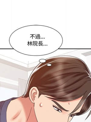 魔性之手 16-17話_17_041