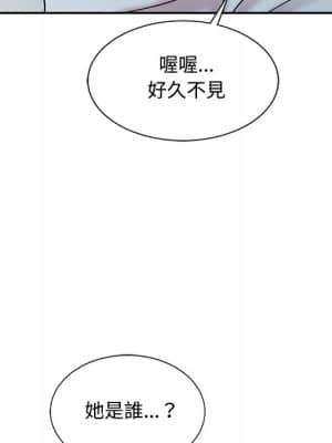 魔性之手 16-17話_17_007