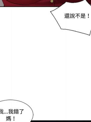 魔性之手 16-17話_16_024