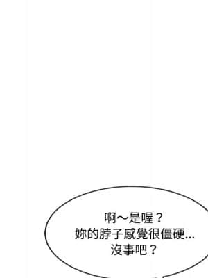 魔性之手 16-17話_17_089