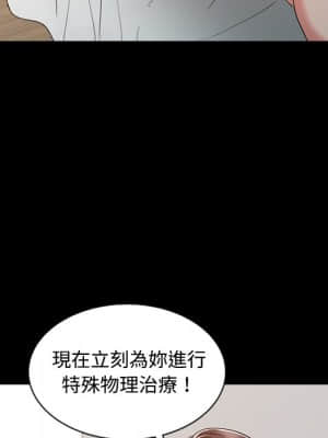 魔性之手 16-17話_16_050