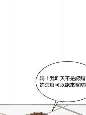 魔性之手 16-17話_17_054